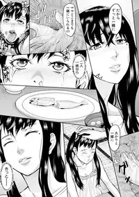 COMIC Shingeki 2019-02 [Digital]