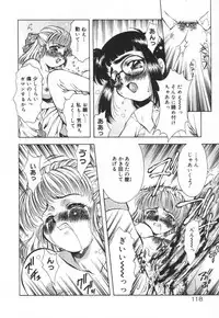 [Kirikaze] Setsunairo no Negai