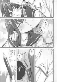 [Ayakawa Riku] Ane-Imo♥Love H