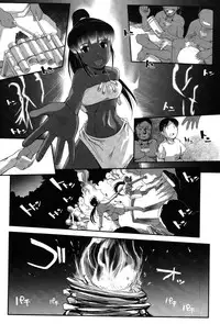 [Kirie Masanobu] LeviAThaN2