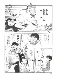 (C53) [Koa (Various)] Dengeki Inuoh 1997 Winter (Various)
