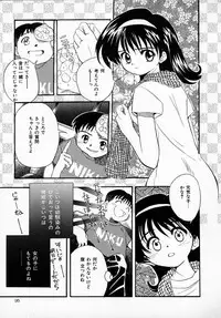 [Saeki Tatsuya] GREEN