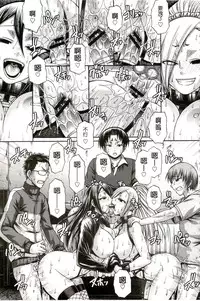 [Chiba Toshirou] Re:Incarnation [Chinese]