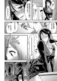 [Yamamoto Yammy] Nichijou Bitch Seitai Kansatsu [Digital]