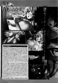 Comic Mugen Tensei 2013-12