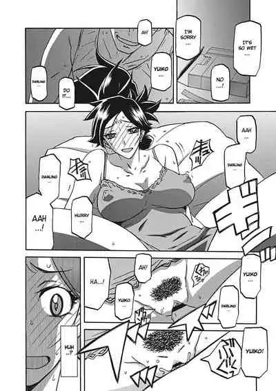 Gekkakou no Ori | The Tuberose's Cage
