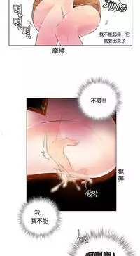 [Juder] 莉莉丝的脐带(Lilith`s Cord) Ch.1-27 [Chinese]