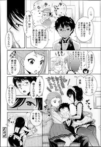 Comic Tenma 2014-01
