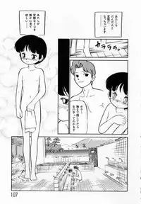 [Maka Fushigi] Shoujo Densetsu Millennium