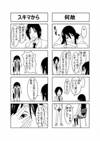 [Honeycomb Koubou (Honeycomb Kouzou)] Ousai (Seitokai Yakuindomo)