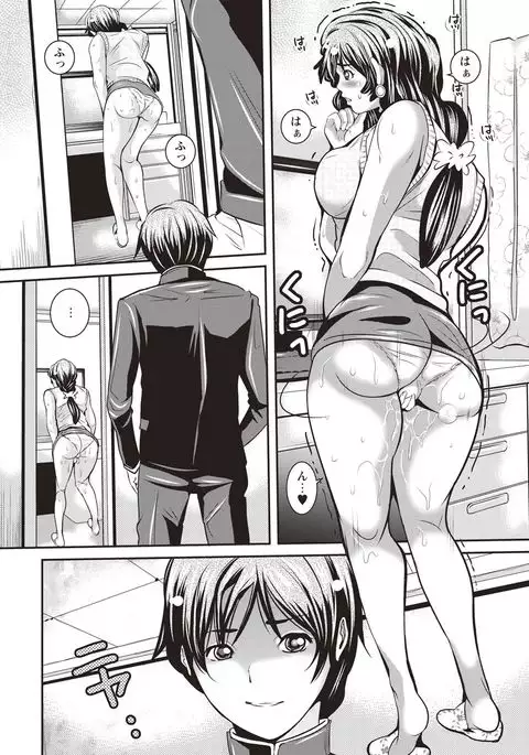 Mesu Inkaku Full Bokki - Clitoris to Erection