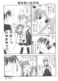 (CR28) [Magudara Kaihou Doumei (Tsukuyomi Sajin)] Minagiru Power (Air)