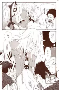 (C70) [HONDA BROTHERS (Honda Tamanosuke)] HEAVEN NOIR (Togainu no Chi)