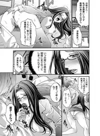 COMIC Magnum Vol. 45