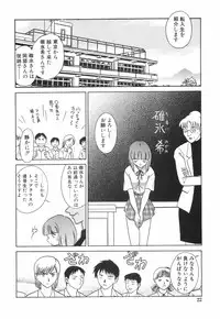 [Keno Yantarou] Rinkan Rensa -Ryoujoku Yuugi-