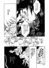 [Shibata Masahiro] Sarai Vol.10