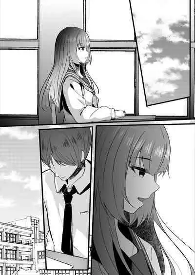 [Rocomani (Manatsu)] Hishojo no Kimi wa Kyou mo Tonari de [Digital]