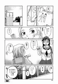 [RaTe] Ane to Megane to Milk | Sister, Glasses and Sperm