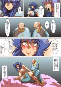 [Umigarasu Madoushi Dan (Akimoto Youichi)] Kai-sama Cant Jiin Chiryou (BASTARD!!)