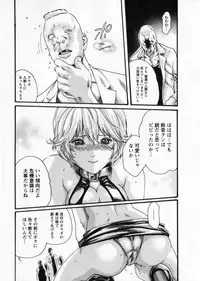 [Haruki] Kisei Juui Suzune 5