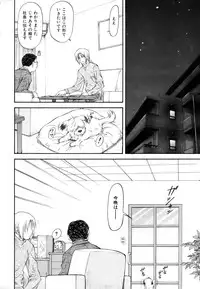 COMIC AUN 2007-03 Vol. 130