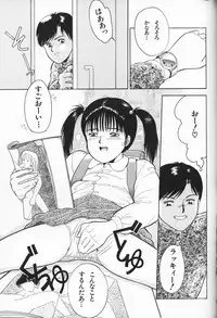 [Anthology] Itoshino Tenshi