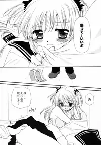 [Sakura Mitono] Shounen Shoujo Renaigaku Kanzenban