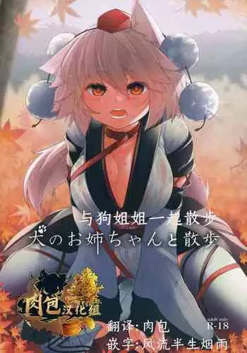 そして今日も弄ばれる
