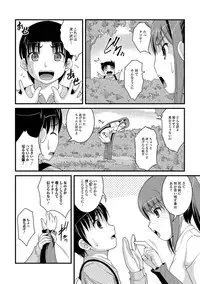 [Satomi Hidefumi] Kanojo ga suru Futokute Katai Mono [Digital]