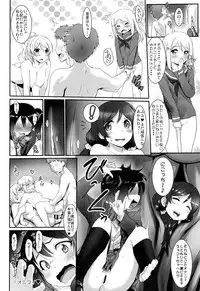 (C87) [ASGO (Zanzi)] Love Love Festival (Love Live!)
