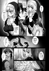 COMIC Anthurium 2018-04 [Digital]