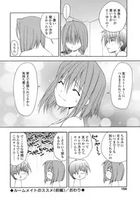 [Shizaki Masayuki] Hageshisa to Amai Sasayaki