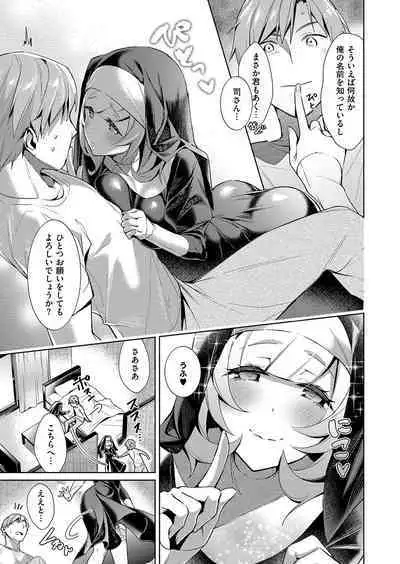 Yokubou Pandora Yokubou 1-27