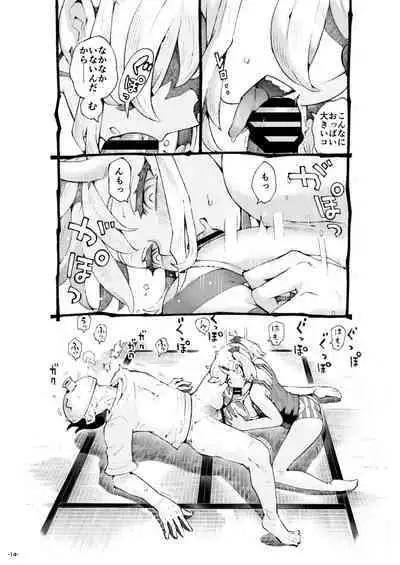 Mesugaki Tsukaima-chan Hatsuikuchuu!
