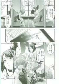 [Ikuya Daikokudou] Shitai! Kisetai!? Nugasetai!!