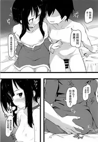 Archwizard wa Bakuretsu Mahou no Yume o Miru ka?
