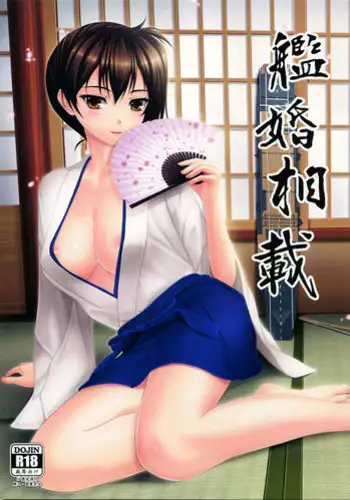 [2vs (Siina Tai)] Immoral na JK ni Shitsukerareta Boku [Chinese] [Digital]
