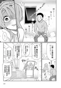 COMIC Anthurium 2018-12 [Digital]