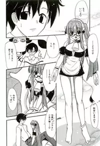 [Shiira Sara] Oishii Sisters