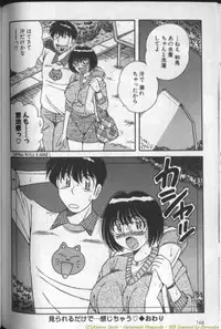 [Umino Sachi] Harumachi Rhapsody