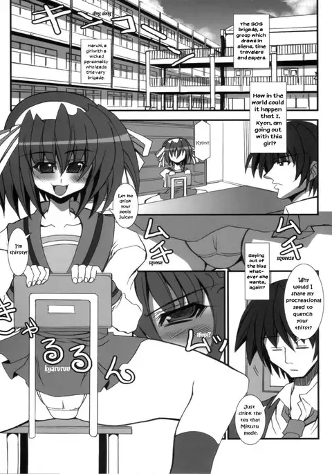 Yuuutsu na Boku no Haruhi