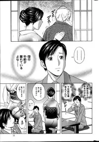 Action Pizazz 2015-07