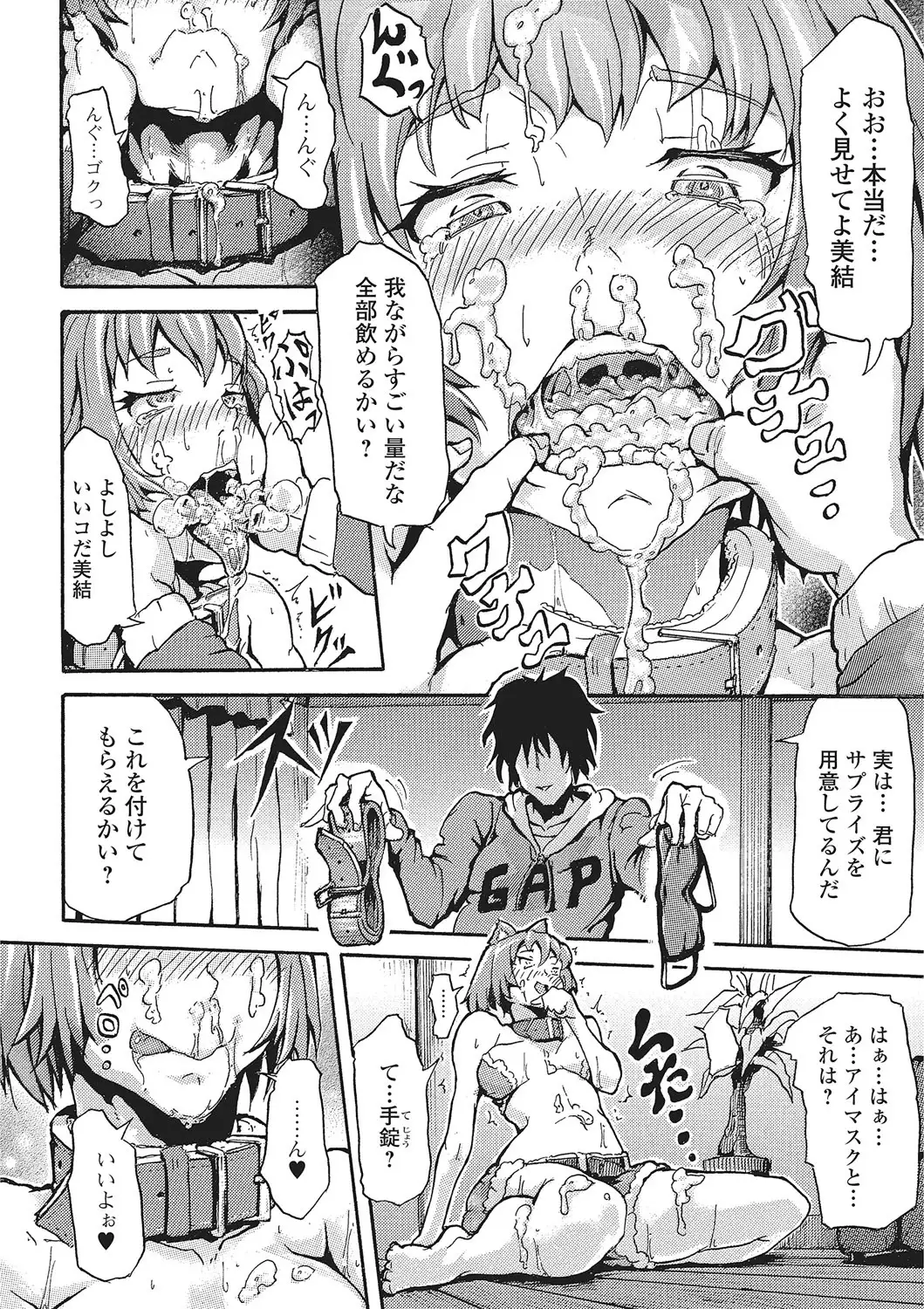 Kemono DIRECT 2