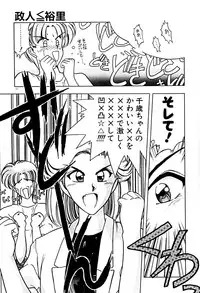 [Karura Syou] Gogo no Queen side A