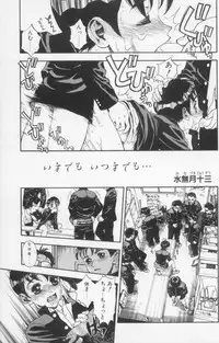 [Anthology] Undercover Boys Vol. 1