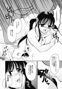 [Ren] Sinful Days ~Haitoku no Hibi~ 03