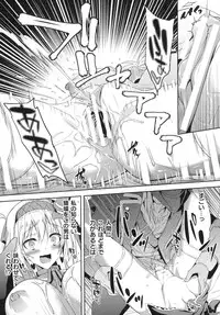 Haiboku Otome Ecstasy SP6