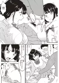 COMIC Kairakuten 2017-06 [Digital]