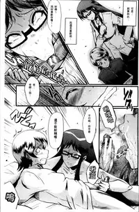 [SINK] Musaborizuma [Chinese]