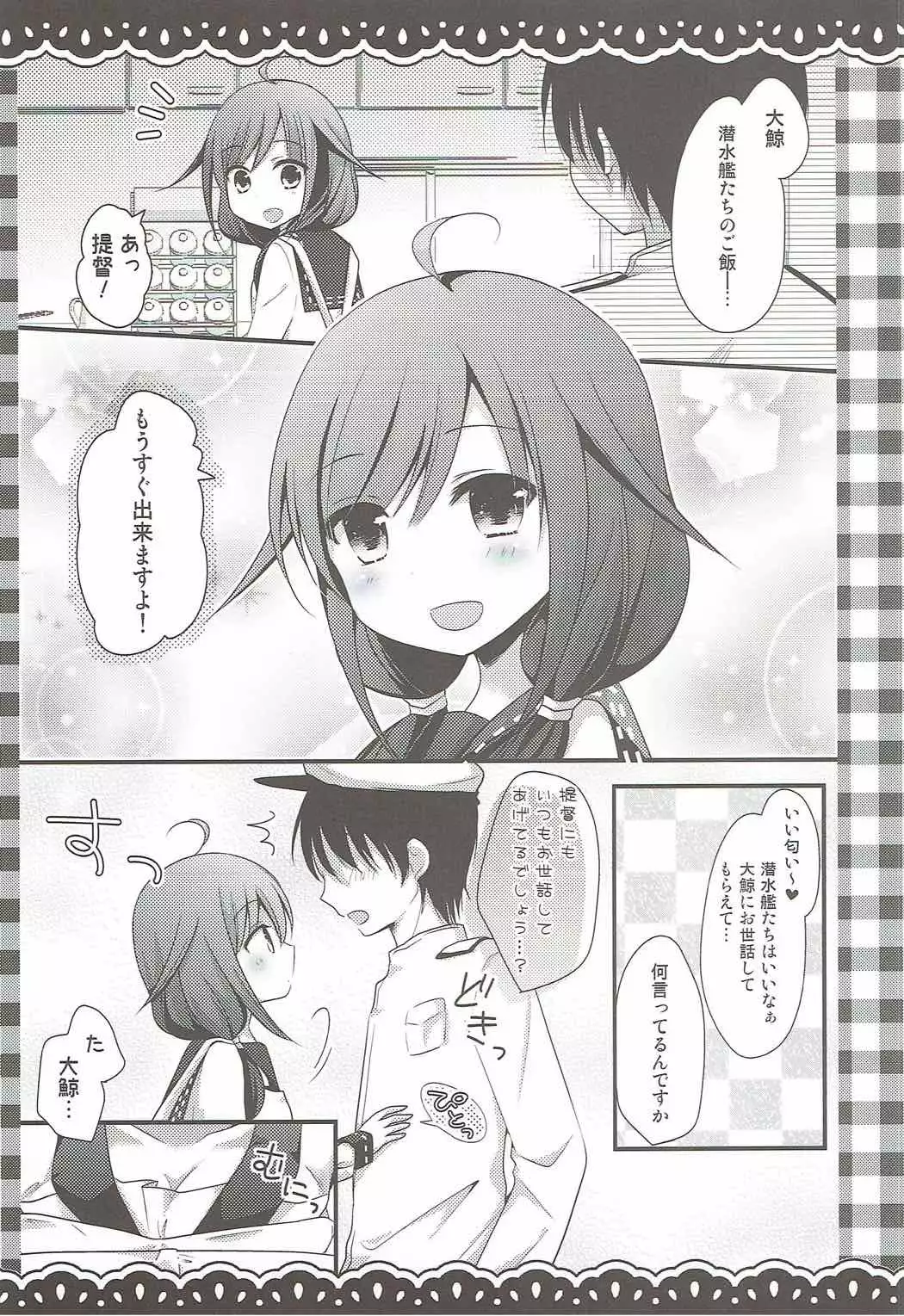 Natsu no Owari ni. -R18 Manga Tanpenshuu-
